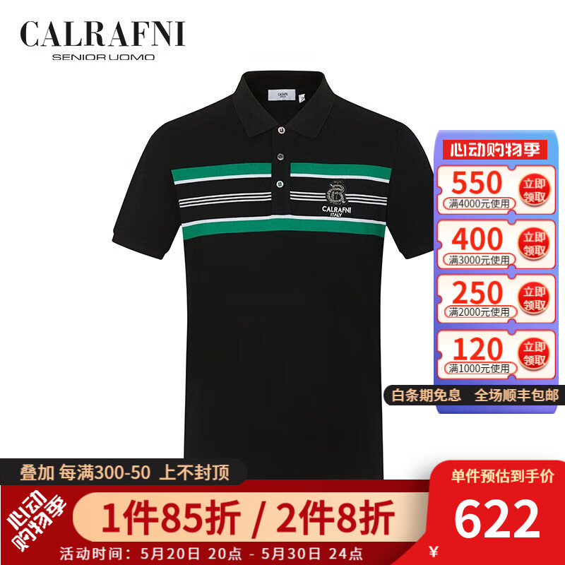 calrafni丨卡尔拉费尼轻奢男装男士polo衫品牌logo刺绣条纹短袖夏装