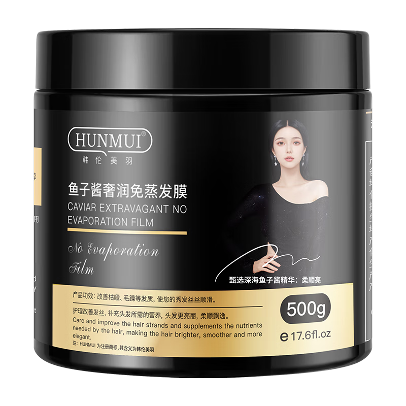 HUNMUI ӽĤ 500gX1ƿ ޻Ⱦɿëͷ
