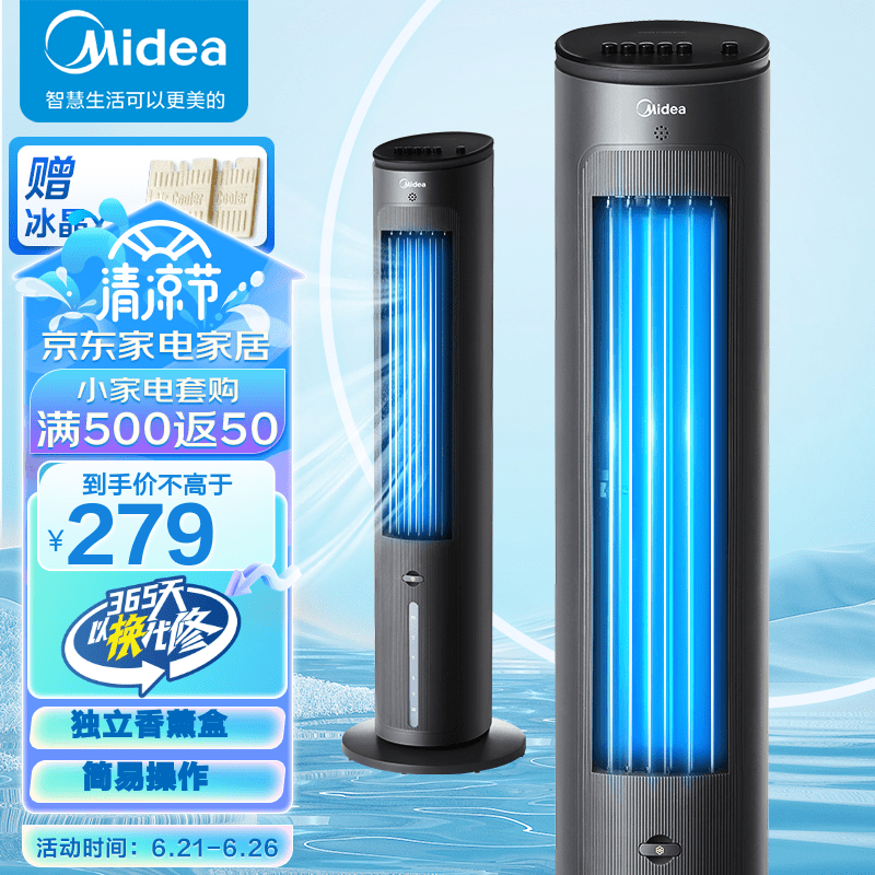 京东新品首发 2023-06-25 - 第9张  | 最新购物优惠券