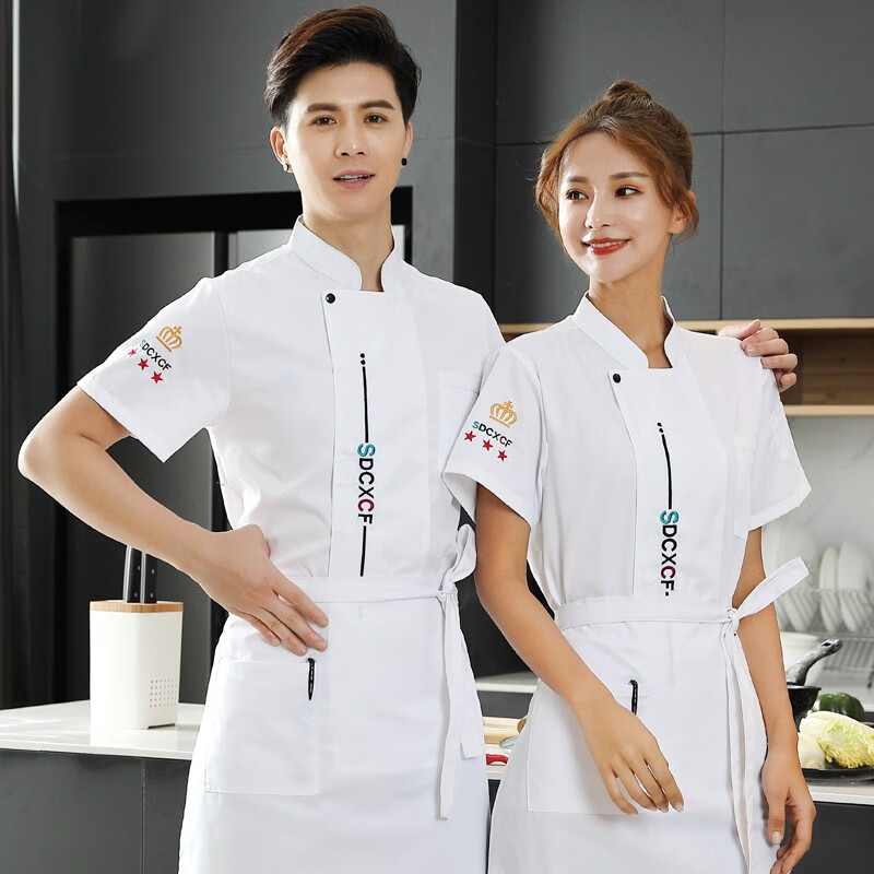 短袖男夏季餐饮火锅饭店食堂后厨房衣服薄款烘焙师服装 白色食神-短袖