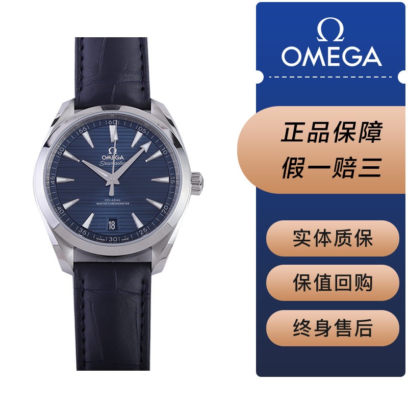 【二手95新】欧米茄(omega)海马系列220.13.41.21.03.