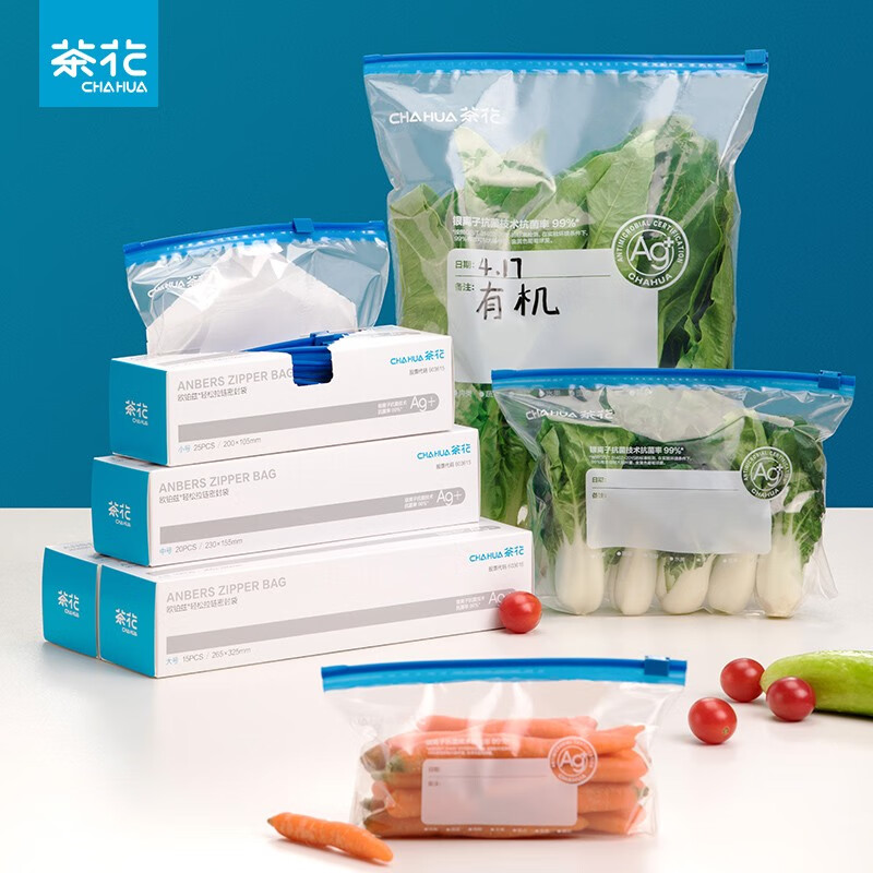 茶花（CHAHUA）抗菌拉链密封袋食品级保鲜袋家用冰箱冷冻食品袋自封袋密实袋 【共60只】小1+中1+大1