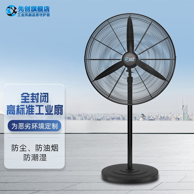 电风扇活动价格历史|电风扇价格走势图