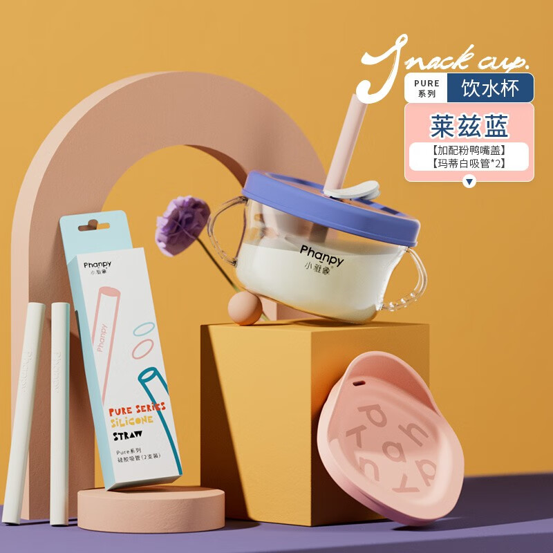 怎么查京东儿童餐具全网最低时候价格|儿童餐具价格走势图