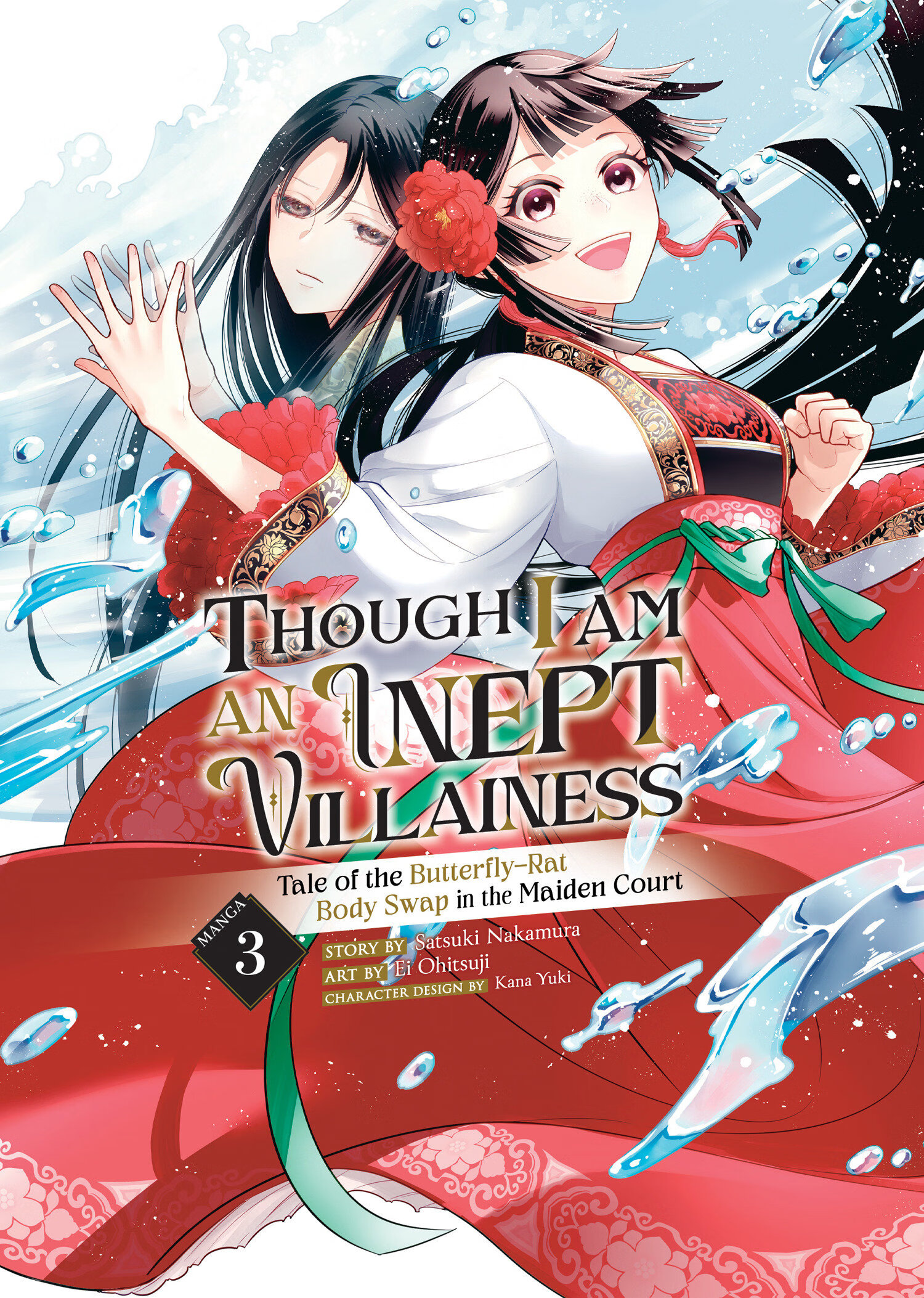 【预订】though i am an inept villainess: tale of the butterfly
