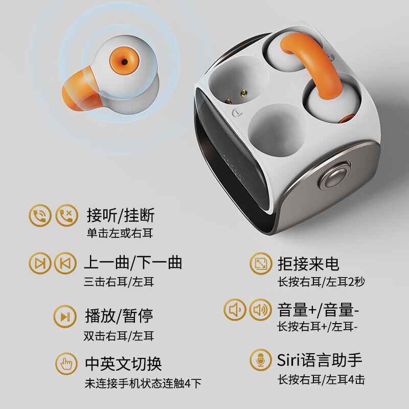 0度适用真无线蓝牙耳机蓝牙夹耳式音乐降噪运动游戏HIFI空气传导无线蓝牙耳机适用苹果真我 潮酷声科版白色