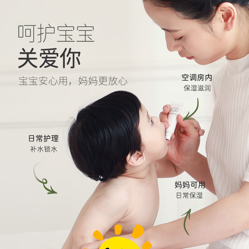 松达儿童润唇膏宝宝润唇油婴儿山茶油护唇膏补水保湿滋润 【千人复购】润唇油10ml