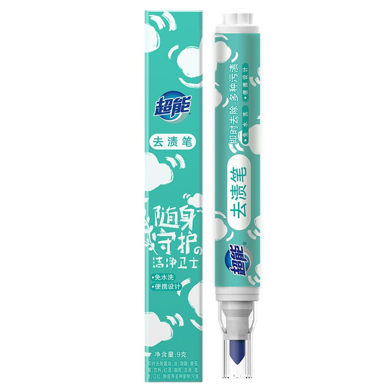 京东新品首发 2023-10-22 - 第23张  | 最新购物优惠券