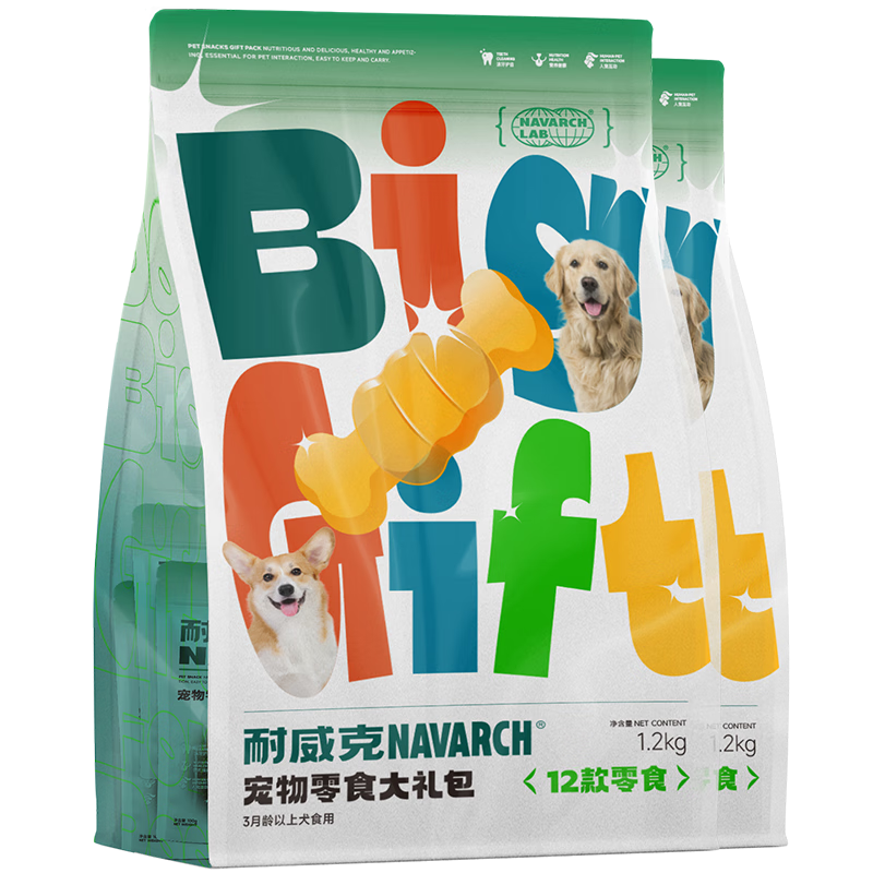 寵物狗狗零食大禮包（1200g*2袋）成犬幼犬磨牙訓練零食 