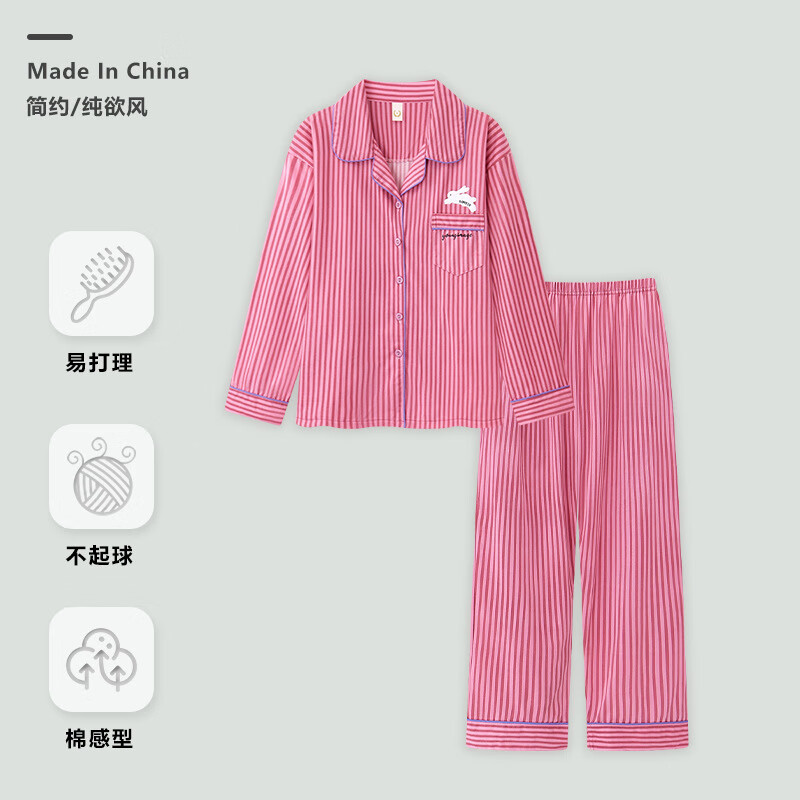 佧森滋网红风睡衣女长袖翻领开衫春秋薄款条纹长裤套装可外穿家居服 Q2004 M