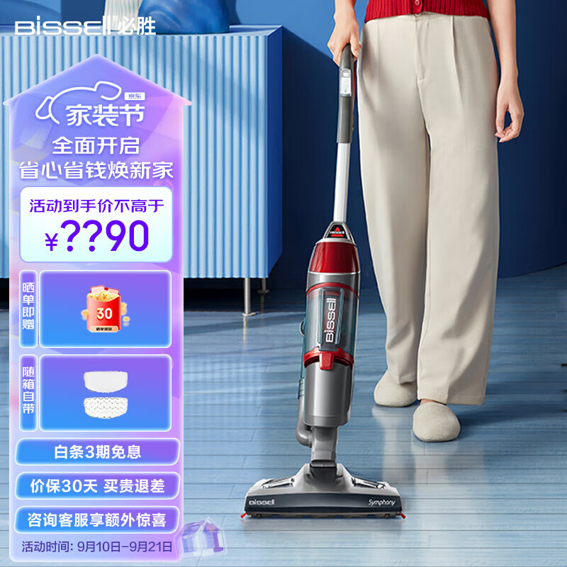 必胜蒸汽拖把哪款值得买？