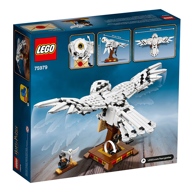 乐高（LEGO）乐高（LEGO）积木 75979 海德薇 哈利波特系列成人粉丝收藏款