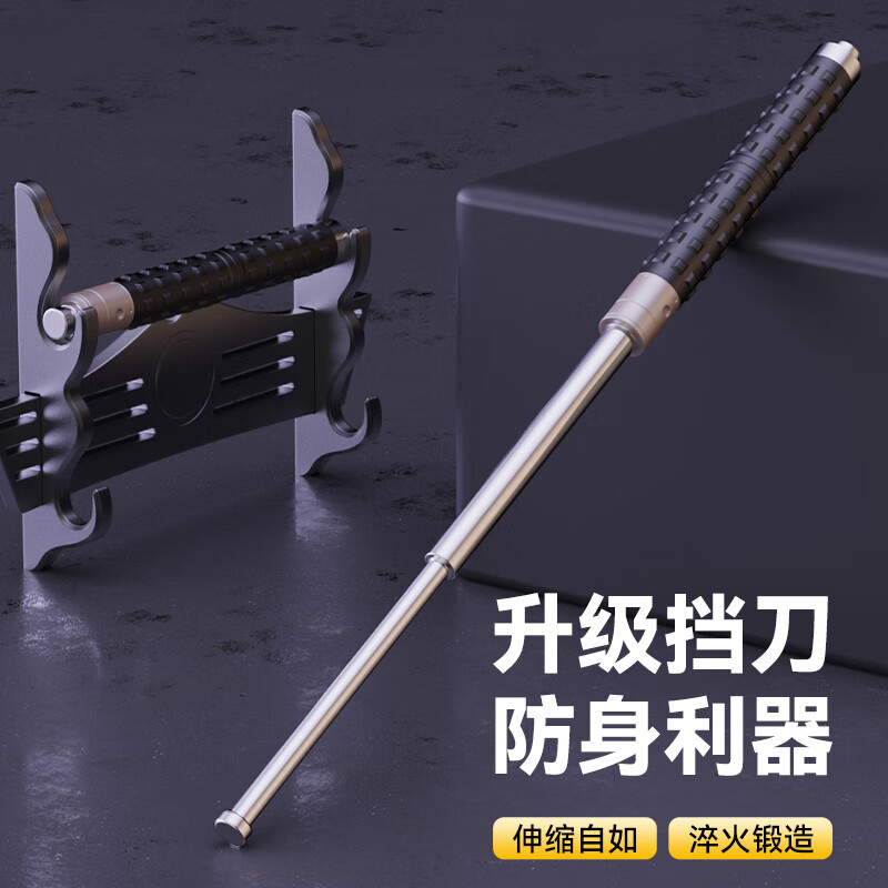 华亚(HUAYA)实心甩棍车载随身伸缩棒打狗棒防狗棍防身武器合法安防安保 【破窗防身款】102cm银色