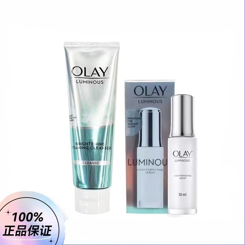 玉兰油（OLAY）OLAY玉兰油光感小白瓶精华祛黄提亮嫩白变美肌肤女秋冬护肤补水 Olay玉兰油淡斑光感小白瓶30ml