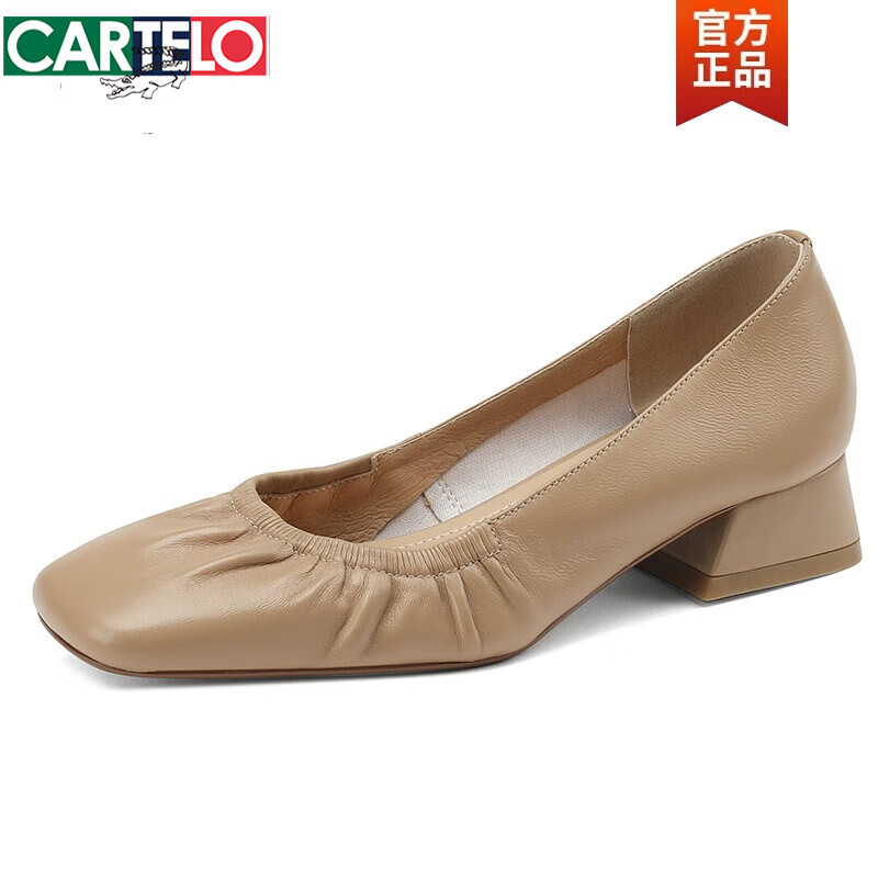 卡帝乐鳄鱼（CARTELO）真皮羊皮方头浅口单鞋女2025新款粗跟平底奶奶鞋瓢鞋豆豆鞋新品 黑色【3厘米跟】 J141 40