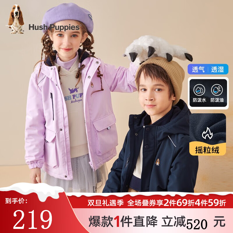 【暇步士】外套/大衣：时尚品质，价格走势一览无余！|怎样查询京东外套大衣产品的历史价格