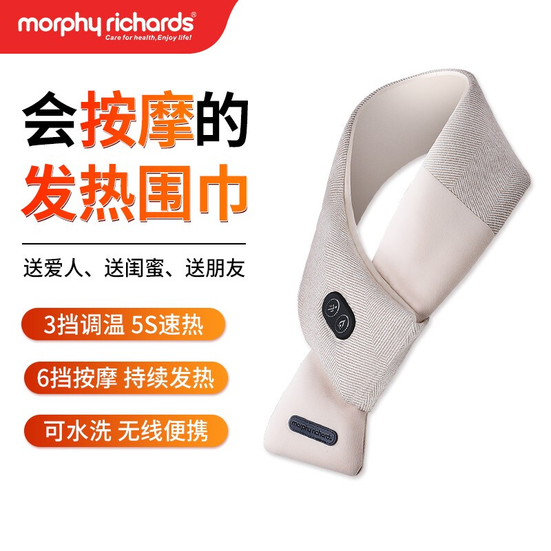 摩飞品牌:实用高性价比的养生器械首选|价格走势数据分析
