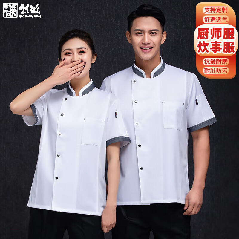 工装历史价格查找|工装价格历史