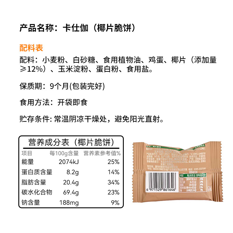 图 7