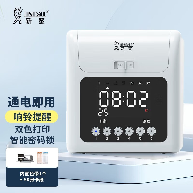 爱宝 S-960纸卡打卡考勤机打卡机员工上下班智能考勤神器学生签到卡片 S-158免钥匙（带50卡纸 考勤打卡机