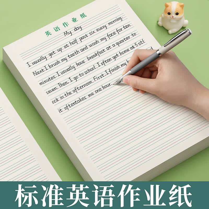 16k英语作业纸小学生英文字母拼音练习英语本初中单词作文练习本四线三格信稿纸 英语纸4本使用感如何?