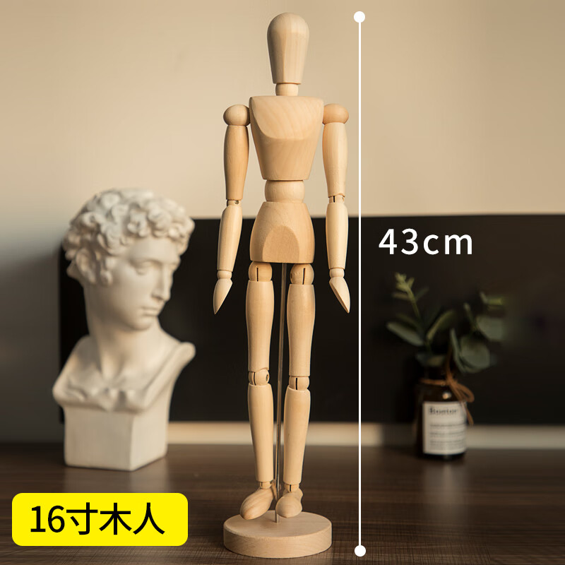 妙普乐关节模型木偶人绘画素描木头人木手木人小木人摆件10寸12寸人偶 16寸关节木偶人 43cm属于什么档次？