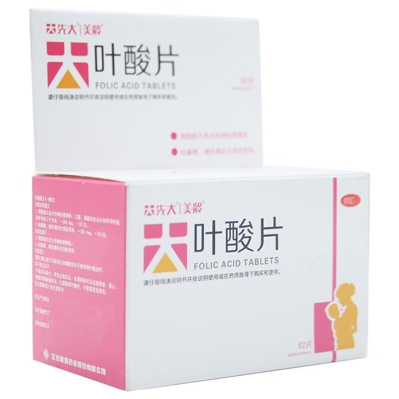4mg*62片 胎儿先天性神经管畸形妊娠期哺乳期用药 1盒