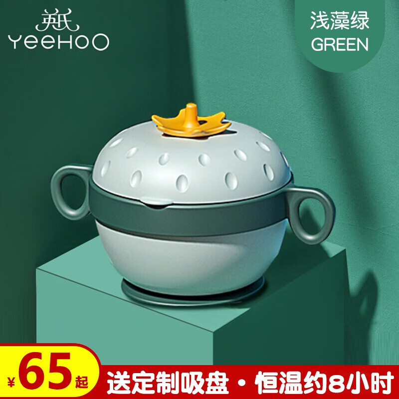 京东母婴玩具 2021-11-21 - 第18张 | 最新购物优惠券 京东母婴玩具 2021-11-21 - 第18张 | 最新购物优惠券
