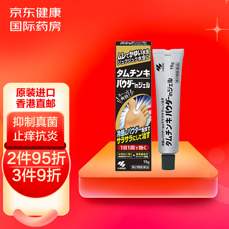 惊人的价格走势,让你越买越划算!