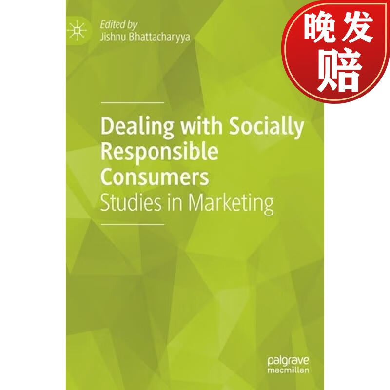 【4周达】dealing with socially responsible consumers : studies