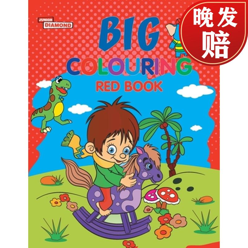 预订 big colouring red book for 5 to 9 years old kids| fun