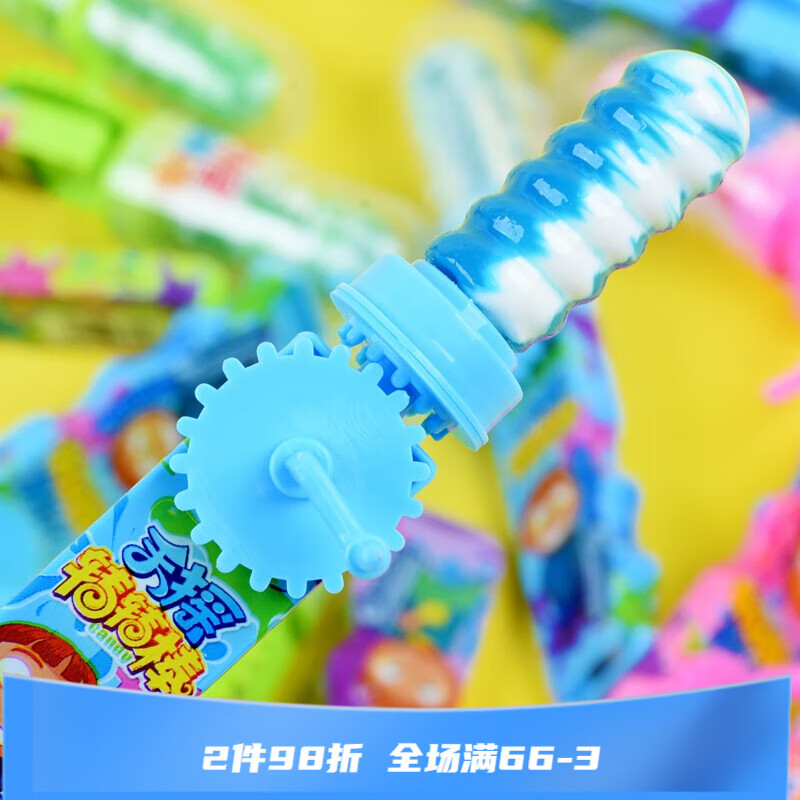 手摇转转糖儿童趣味零食玩具糖果奖励分享果味棒棒糖网红创意可爱