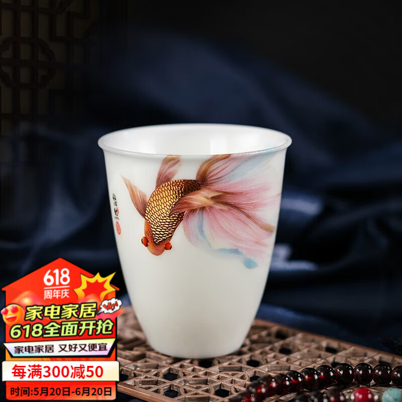 茶具茶杯冰晶玉留香杯羊脂玉瓷主人杯品茗杯喝茶功夫茶杯礼盒装 75ml