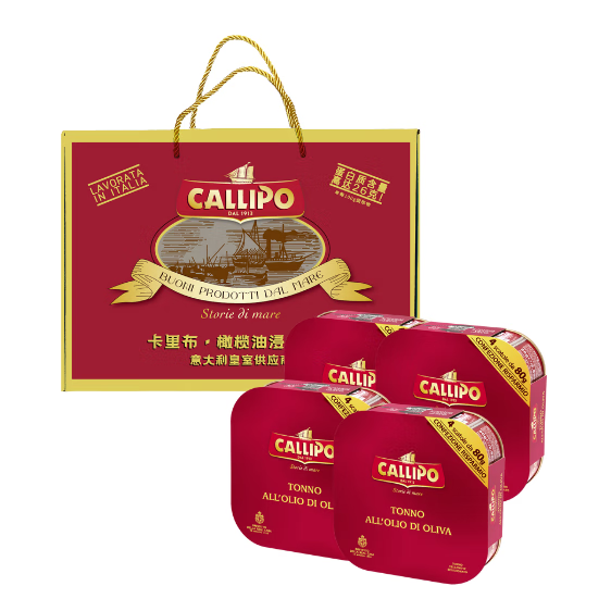 CALLIPO【開春季禮盒裝-JD/順豐】意大利卡里布橄欖油浸黃鰭金槍魚肉罐頭 橄欖油浸-原味禮盒裝80g*16罐
