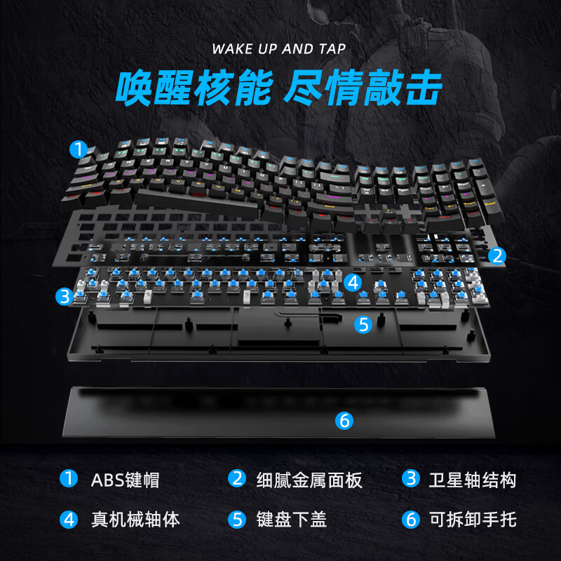 魔炼者MK15机械键盘 电竞游戏键盘 108键幻彩混光 机械键盘 多媒体按键 金属面板可拆手托 红轴黑色
