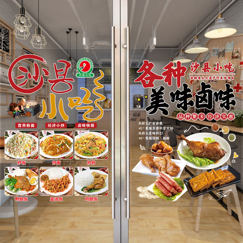 兴化奶茶外卖