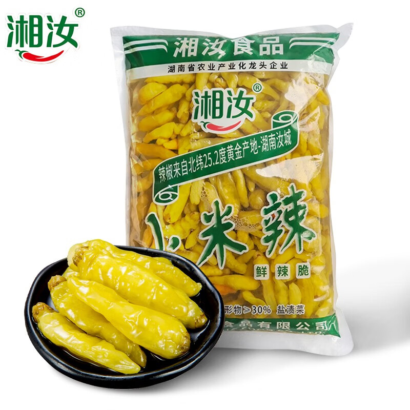 湘汝(xiang ru)小米辣2kg袋装商用小米椒湖南小米辣椒野山椒水泡椒