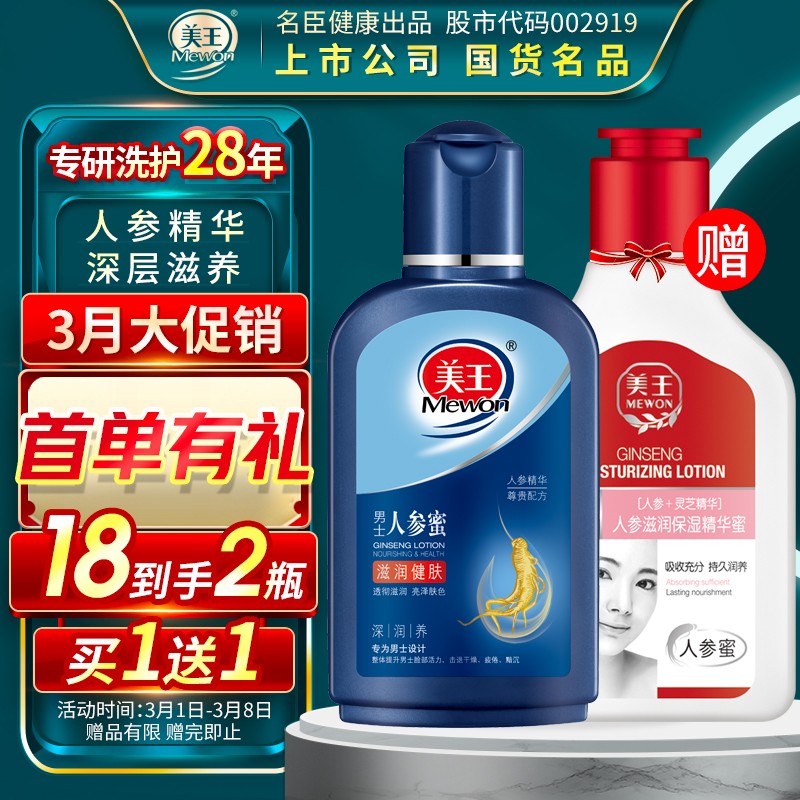 京东新品首发 2022-03-01 - 第10张  | 最新购物优惠券