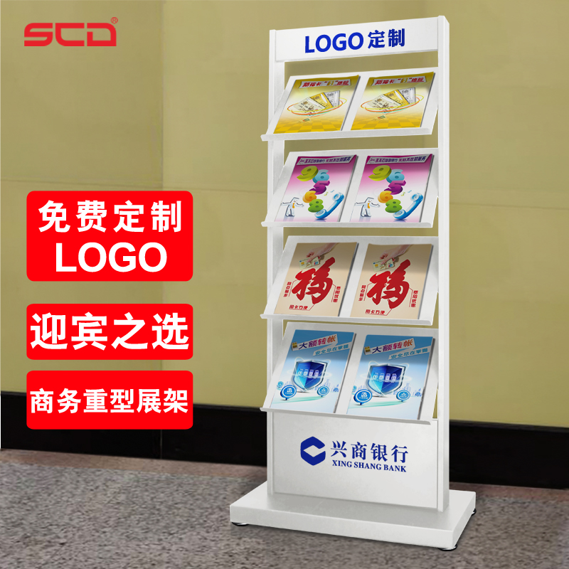 京东怎么查广告架历史价格|广告架价格比较