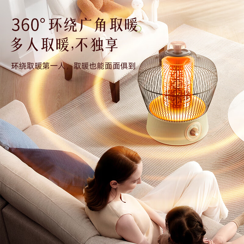 小霸王鸟笼电暖气取暖器家用暗光烤火炉电暖器烤火神器小太阳五面烤火器电烤炉 奶油色【碳陶盘】1000W无极调温带温控保护