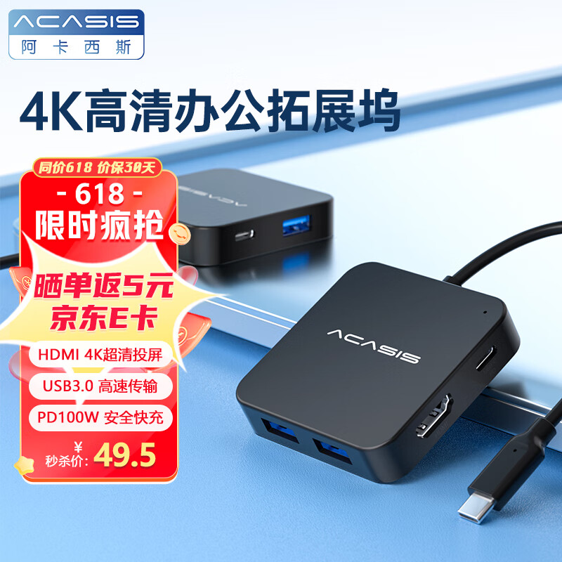 怎么看京东扩展坞商品的历史价格|扩展坞价格比较