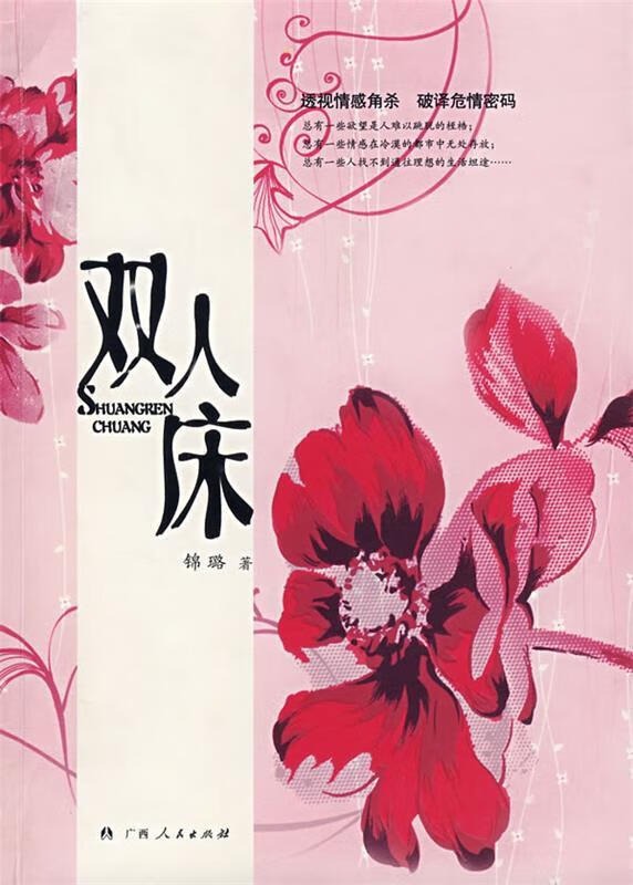 【二手9成新】双人床