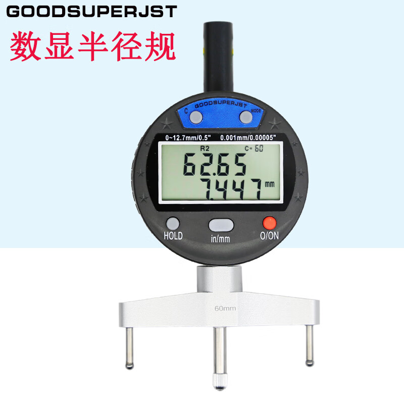 仁聚益jst-bjg12数显半径规仪直径测量仪r规弧度规测圆度规弧面规r角