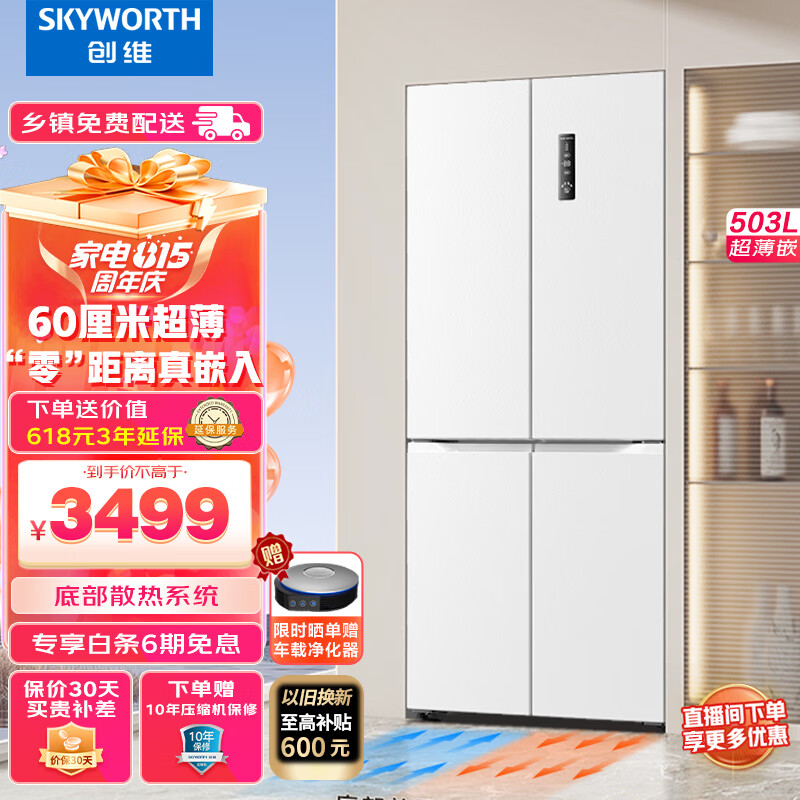 京东新品首发 2023-08-12 - 第14张  | 最新购物优惠券