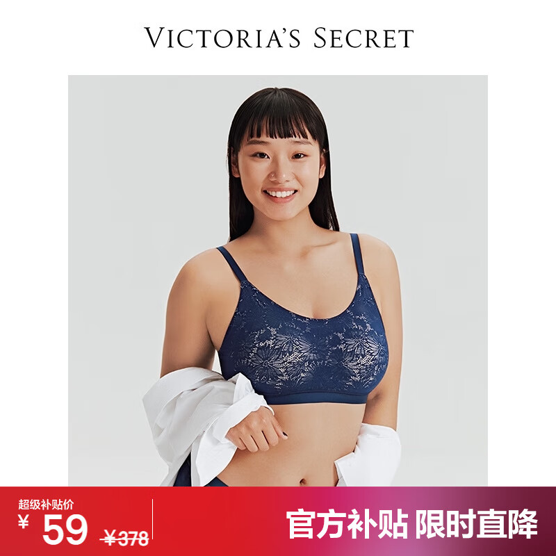 维多利亚的秘密（Victoria's Secret）Q弹软支撑果冻条小雏菊老花蕾丝返定杯薄杯无钢圈背心文胸Ⅲ 4X0K靛果蓝小雏菊 11210808 M