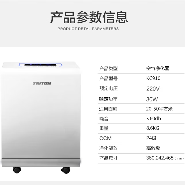 川腾无耗材空气净化器家用除甲醛二手烟室内卧室紫外线杀菌智能负离子可水洗 无耗材升级款白色