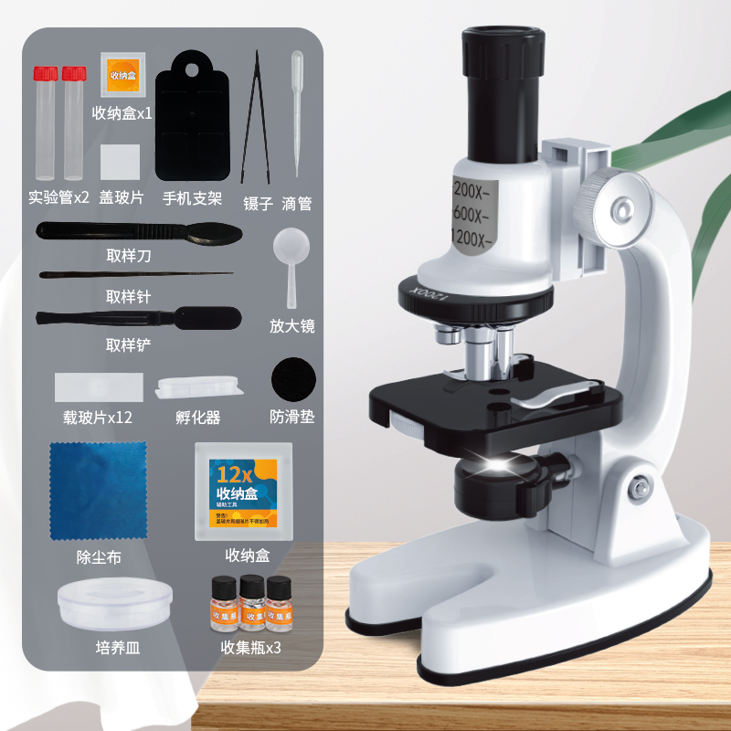 益米 儿童显微镜玩具早教小学生1200倍高清科学实验套装便携
