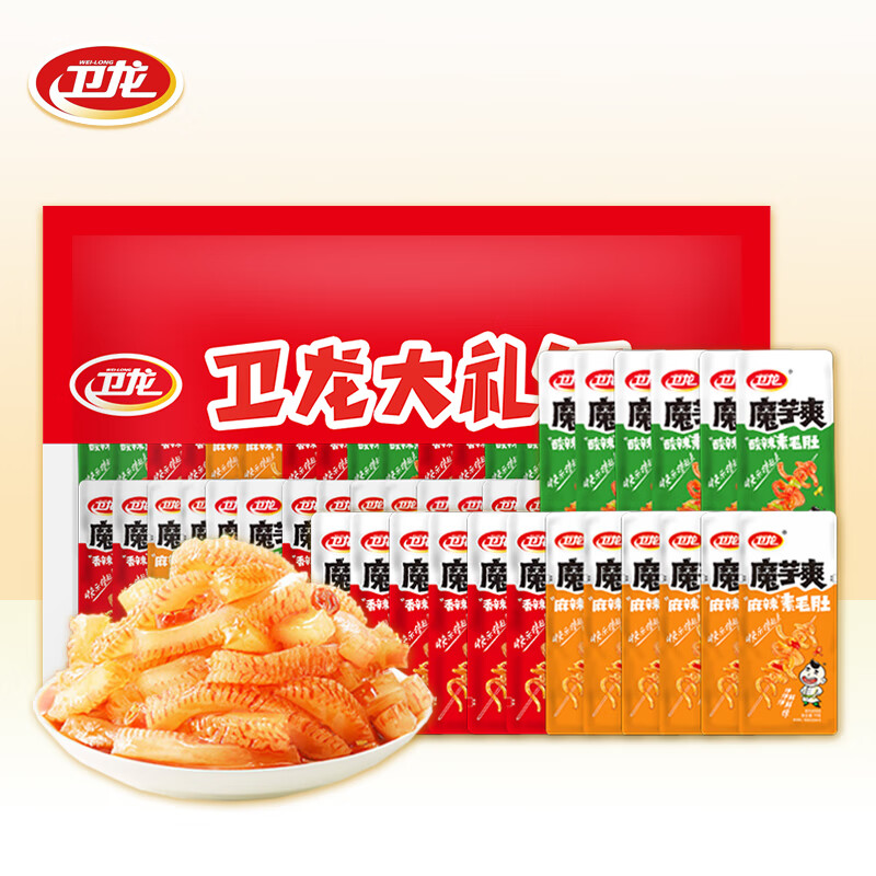 卫龙休闲零食辣条麻辣魔芋爽混合口味830g/袋约45包