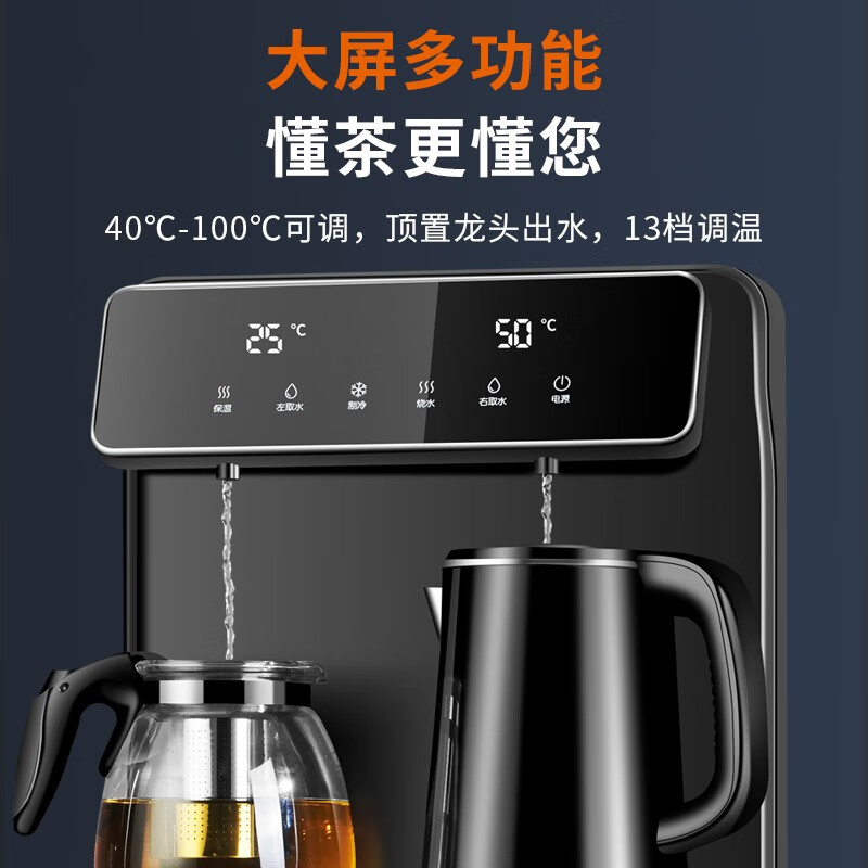 九阳JYW-JCM76茶吧机评测打造完美下午茶体验