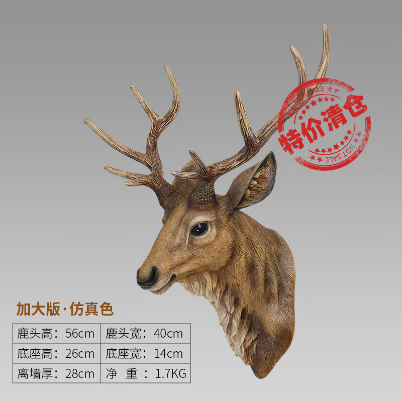 鹿头壁挂 鹿头壁挂北欧背景墙挂件美式玄关客厅电视墙